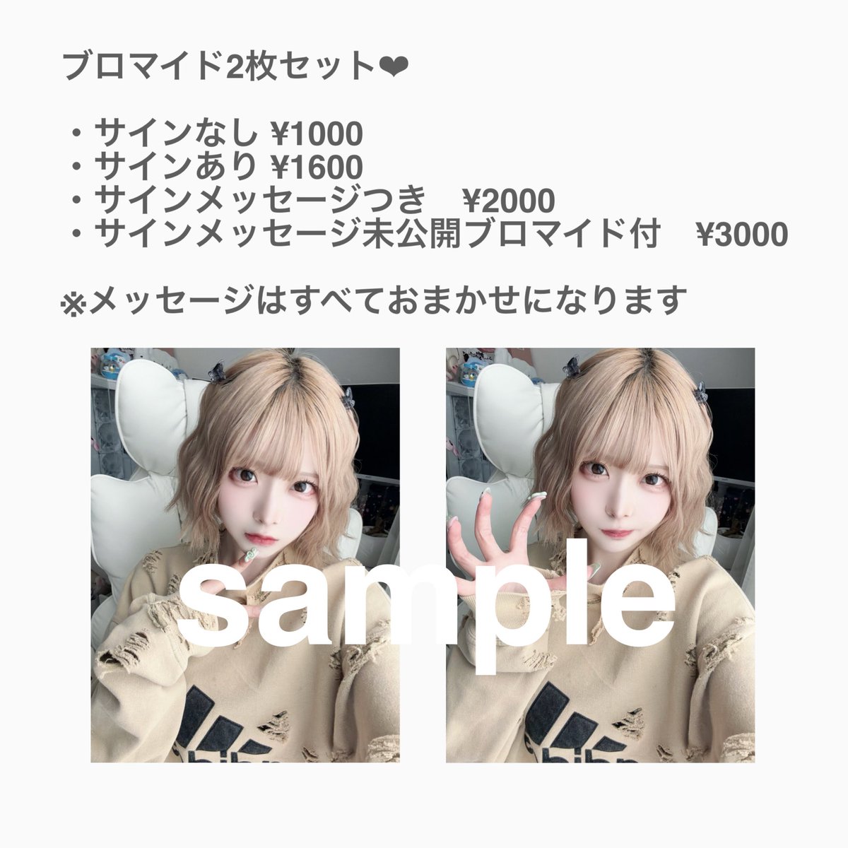 Oshito ブロマイド MSSP