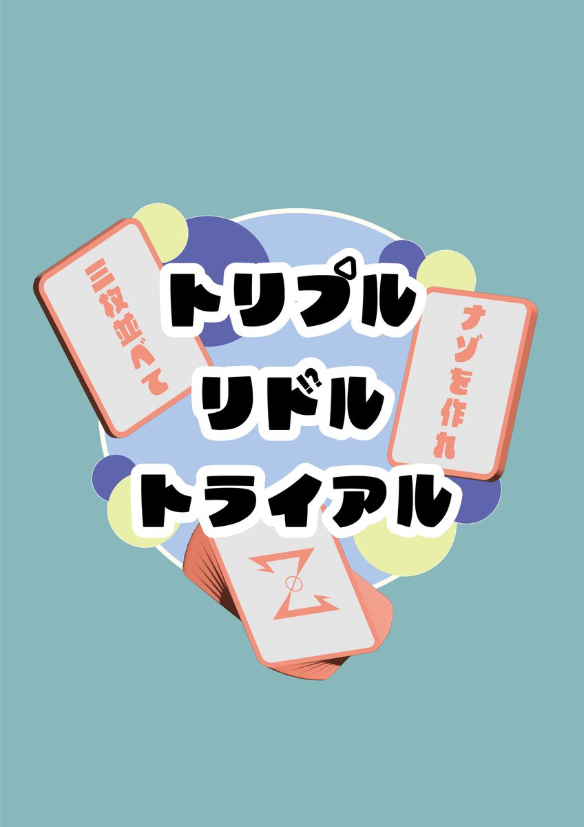 return 0; tweet media