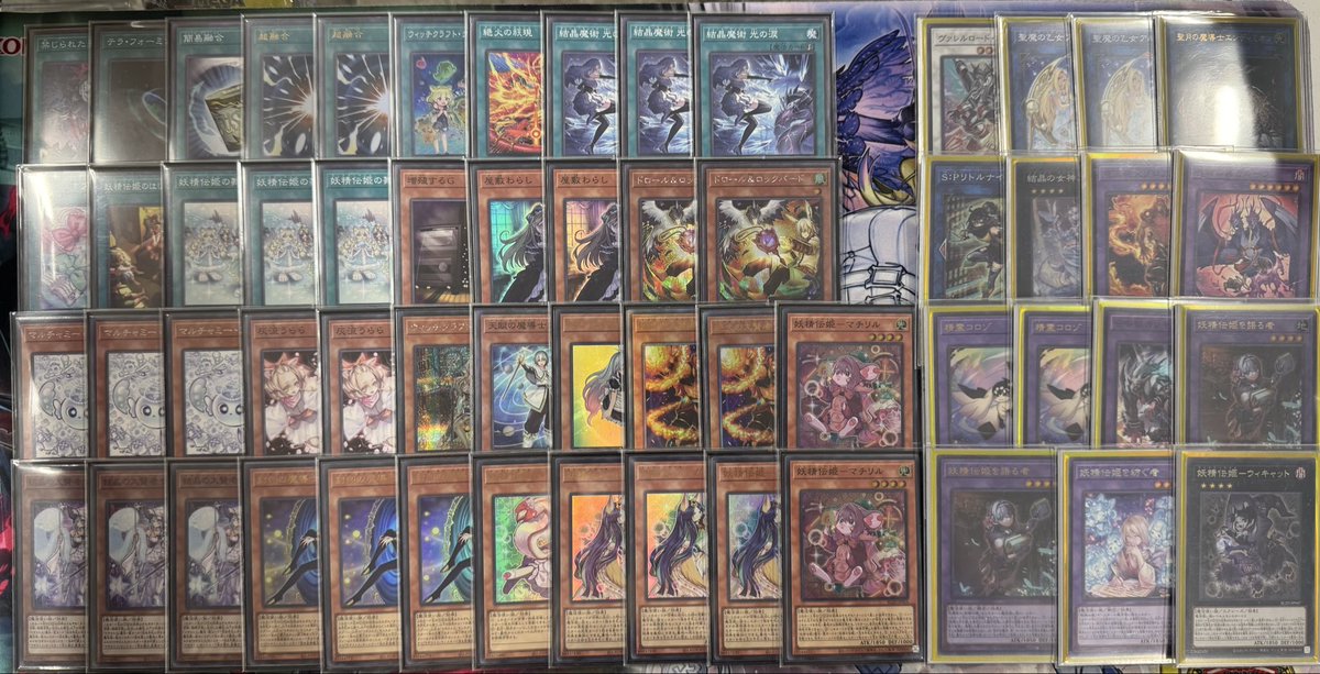 ネクプロ2号店 遊戯王 デッキ情報】 遊戯王のデッキコーナー更新しま