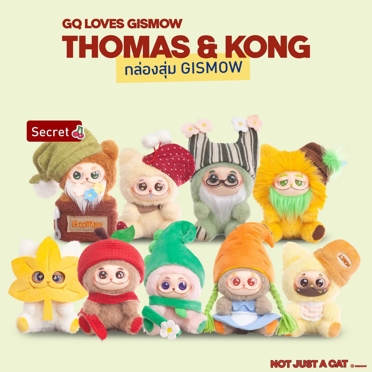มีใครอยากได้เสื้อ1ตัว+กล่องสุ่มgismow1สุ่ม ราคา 600.- ส่งฟรี ไหมคะ 🥲🍀