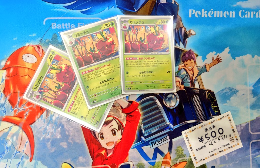 ポケカ トレーナーズリーグ(マスター) 優勝はゆー選手でした🏅 優勝