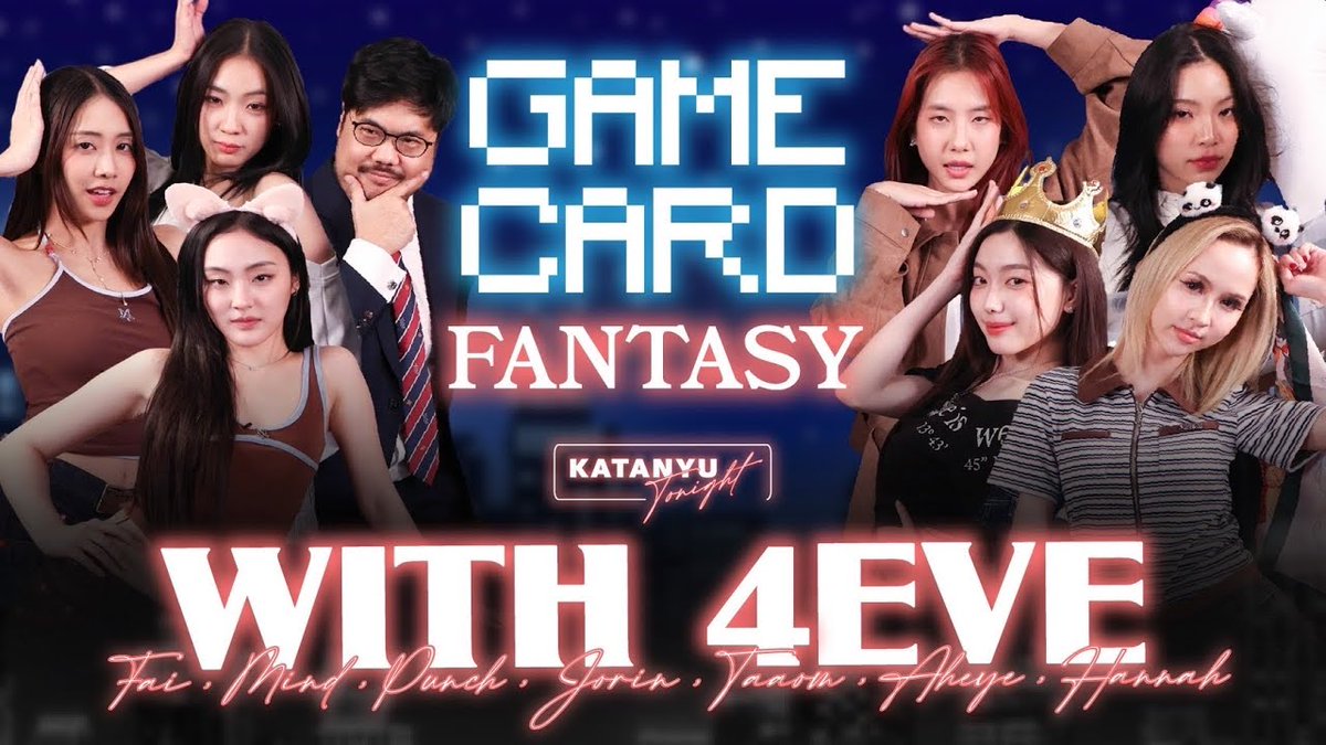 Katanyu Tonight - 4EVE Part 2

🔗 youtu.be/RdSNAKyMNxo?si…
📍Katanyu Tonight

#Katanyutonightx4EVE
#Katanyutonight
#4EVEGirlsLikeMe
#4EVE #XOXOentertainment