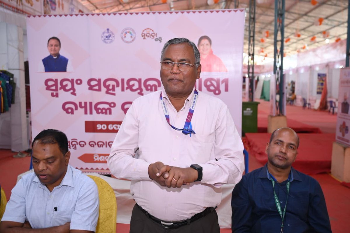 DMBargarh's tweet photo. ବରଗଡ଼ର ସୁଭଦ୍ରା ଶକ୍ତି ମେଳାରେ ଆଜି ସ୍ୱୟଂ ସହାୟକ ଗୋଷ୍ଠୀ ବ୍ୟାଙ୍କ ଋଣ ମେଳା ଆୟୋଜିତ ହୋଇଥିଲା।
#SubhadraShaktiMela
#bargarh #womenempowement #localproducts #marketingstrategy #onedistrictoneproduct #vocalforlocal #loanmela #LivelihoodSupport #OLM https://t.co/4FzPPGY662