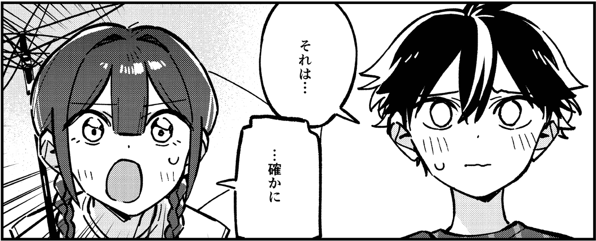 斉藤ゆう tweet media