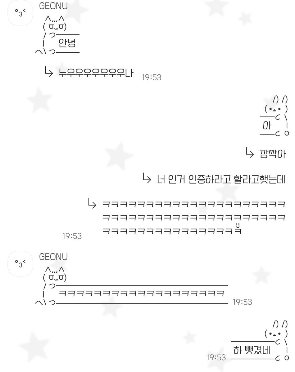 leebinuu's tweet photo. 아이돌한테 대본 뺏긴 썰푼다 ... https://t.co/CYfuBHExEN