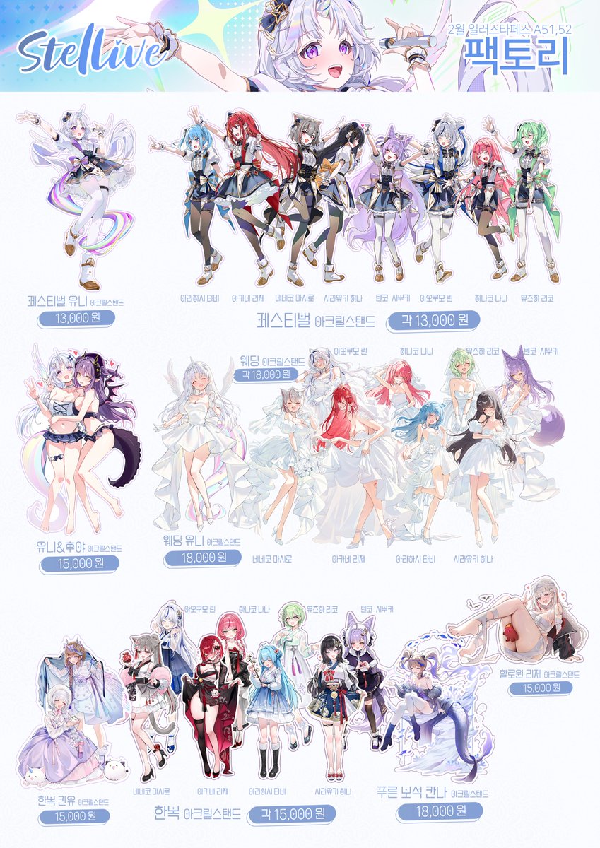 내일 킨텍스 일러스타페스 참여 합니다 !
너무 늦게 홍보하네요😂다들 설날 잘 보내셨죠 ?
🚩부스위치 - A51 52 입니다 

🎁굿즈 구매시 엽서 증정합니다 
토요일-초카구야 엽서 /일요일- 마시로 생일엽서 🥳

많이 구경와주세요🥰감사합니다 ❤️ 