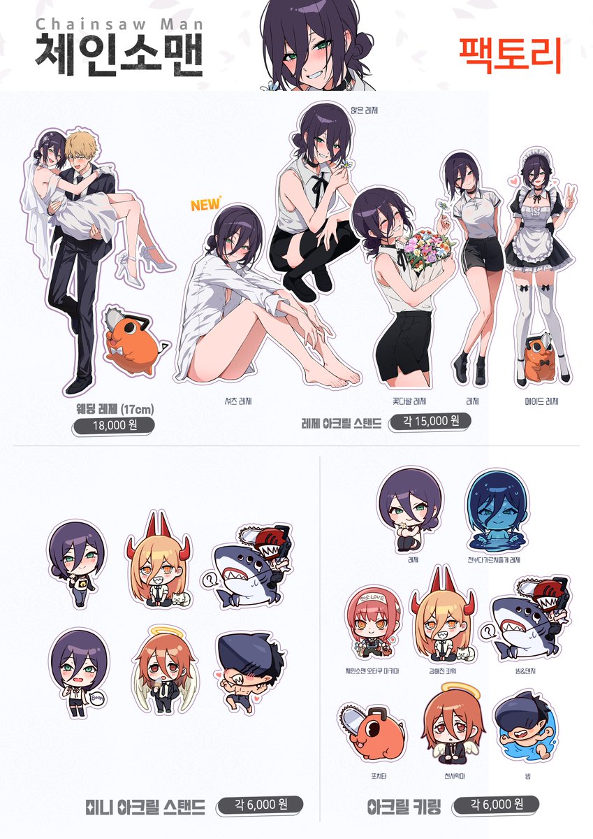 내일 킨텍스 일러스타페스 참여 합니다 !
너무 늦게 홍보하네요😂다들 설날 잘 보내셨죠 ?
🚩부스위치 - A51 52 입니다 

🎁굿즈 구매시 엽서 증정합니다 
토요일-초카구야 엽서 /일요일- 마시로 생일엽서 🥳

많이 구경와주세요🥰감사합니다 ❤️ 