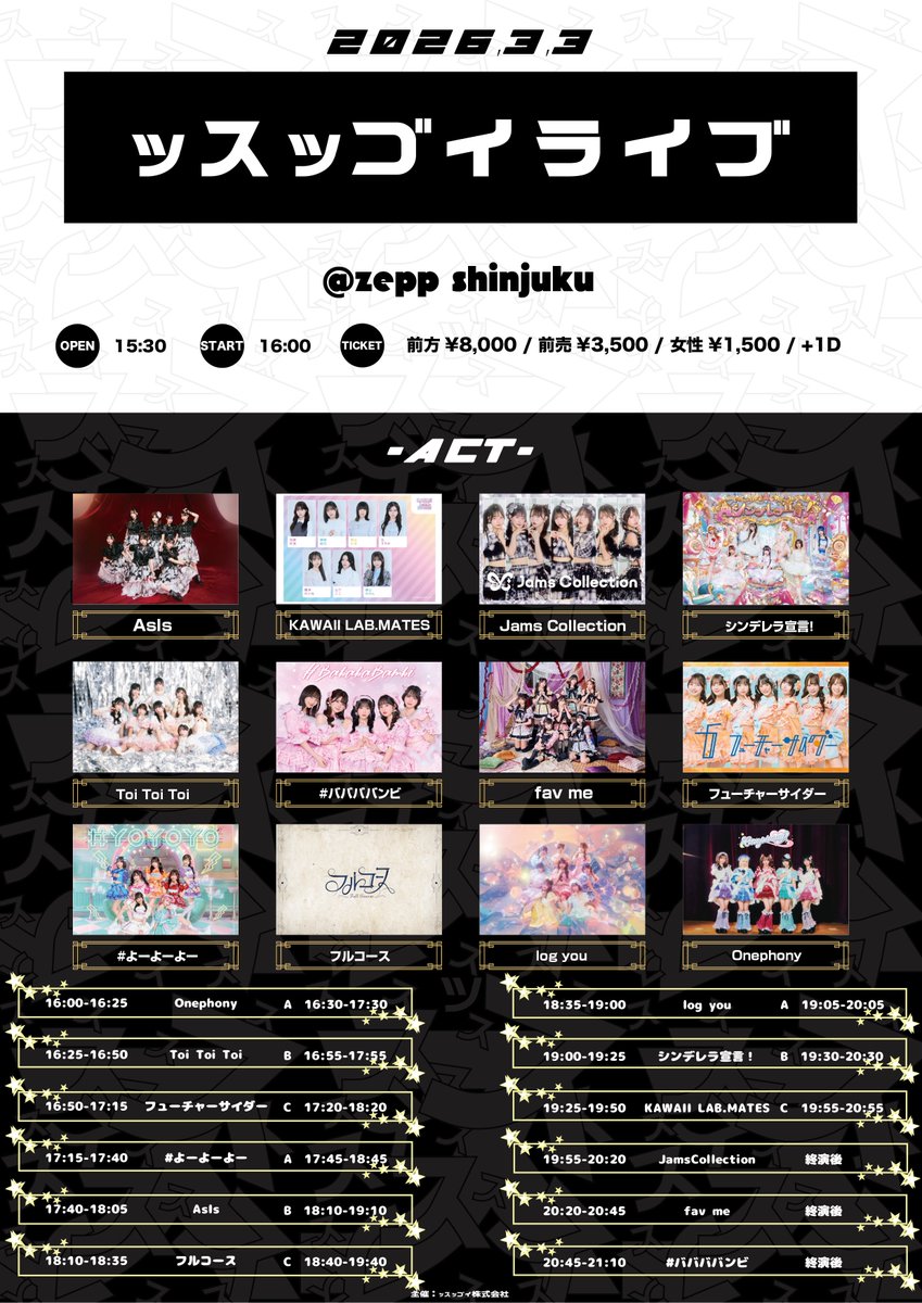 Onephony公式 (@onephony_) / Posts / X