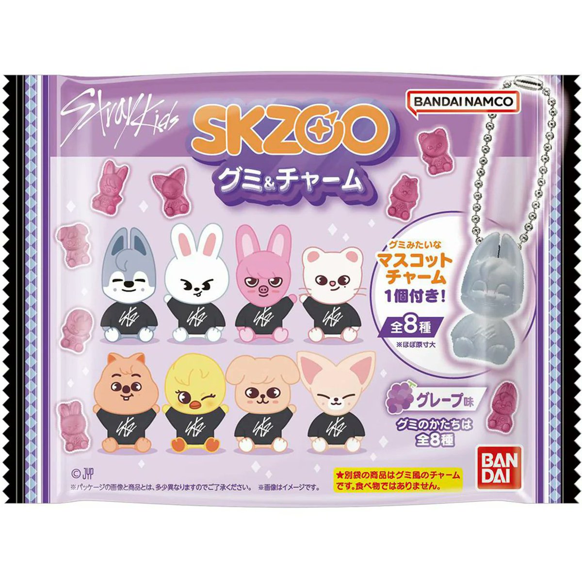 STAYのみなさんに届け🫶／ いま、SKZOOのグミ＆チャームが #グリーン