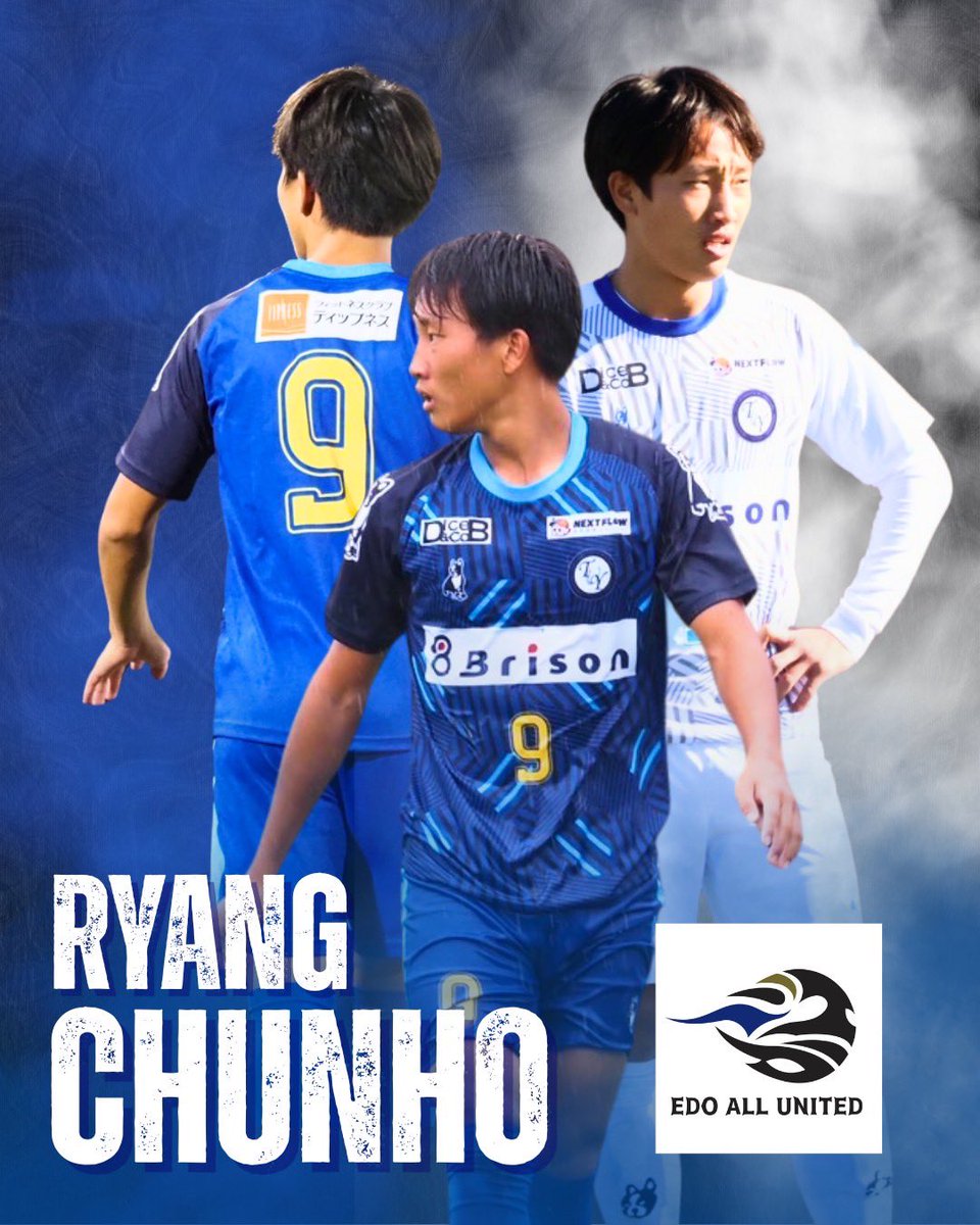 🔵お知らせ🔵 この度、弊部所属の #梁俊虎（4年/瀬戸内高校）が、2026