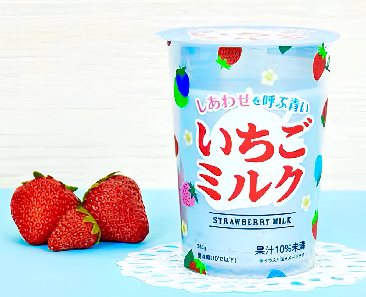 ２月２４日よりローソンから、見た目は青色でも味は通常のいちごミルクと同様の味で、果肉の食感とミルクの甘みが楽しめる 「しあわせを呼ぶ青いいちごミルク」が新発売されます✨
sweetroad5.com/news/23707/