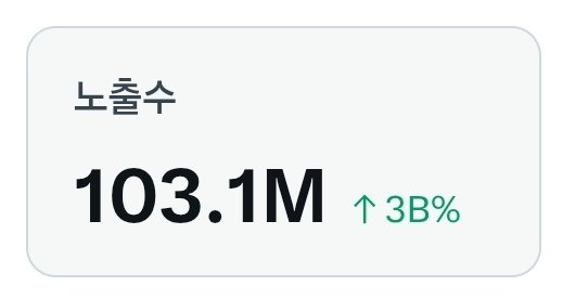 장땡 tweet media