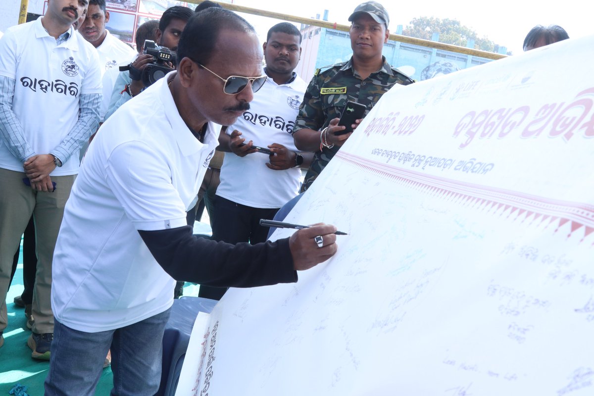 Collector & DM, Nuapada tweet media