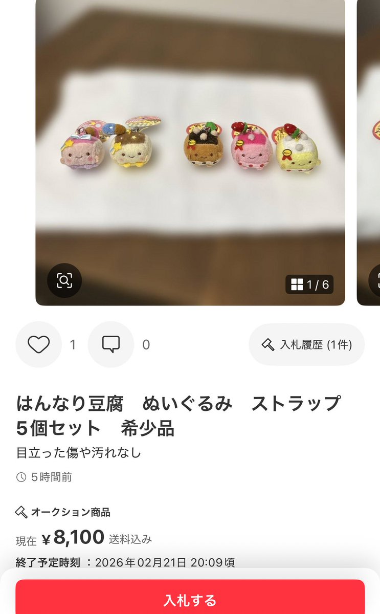 chinatohu's tweet photo. @hapins_official はんなり豆腐のストラップ再販して頂けませんか？

今現在メルカリで高額で、売れています。 https://t.co/XnHRiyoCAP
