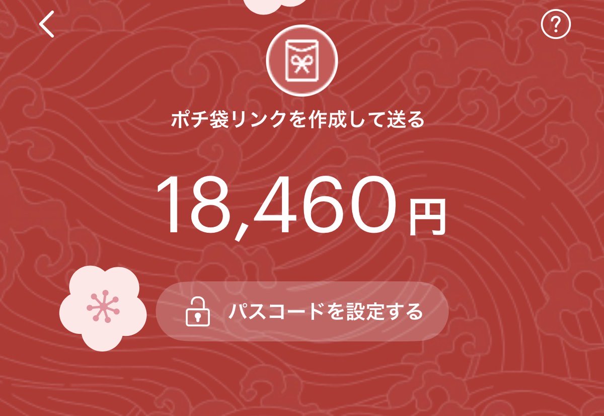 minami_boatrace's tweet photo. 💝💘💝万舟的中企画💝💘💝

👑 徳山 4R【184.6倍】

の的中を記念して、PayPayプレゼント🎁✨

＼PayPay✨18,460円× １名様／

 《 応募条件 》
✅いいね
✅リポスト
✅通知オン

《 〆切 》
2/27（金）21:00 https://t.co/7P8I99rVOA
