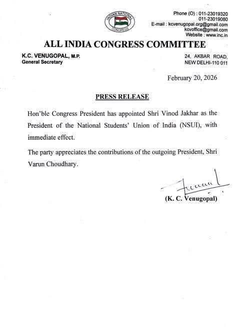 Lalit Yadav MLA tweet media