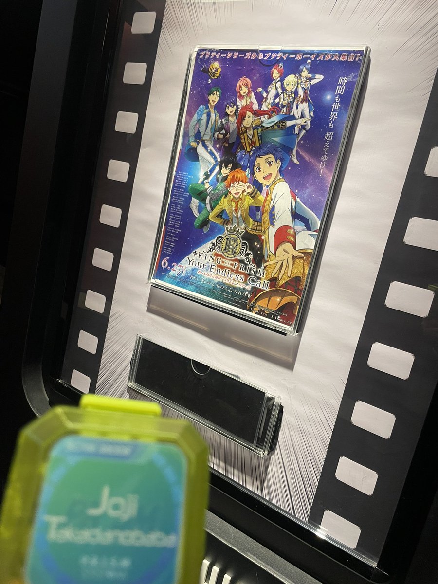 久しぶり！やっぱいい映画ですね