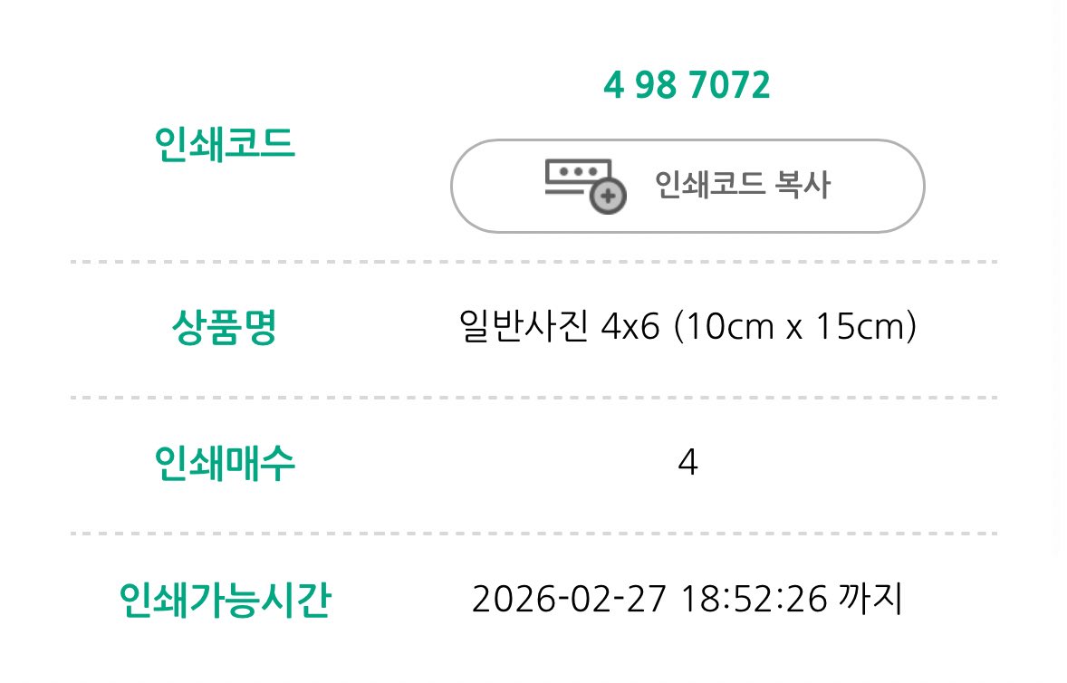 구인류 tweet media
