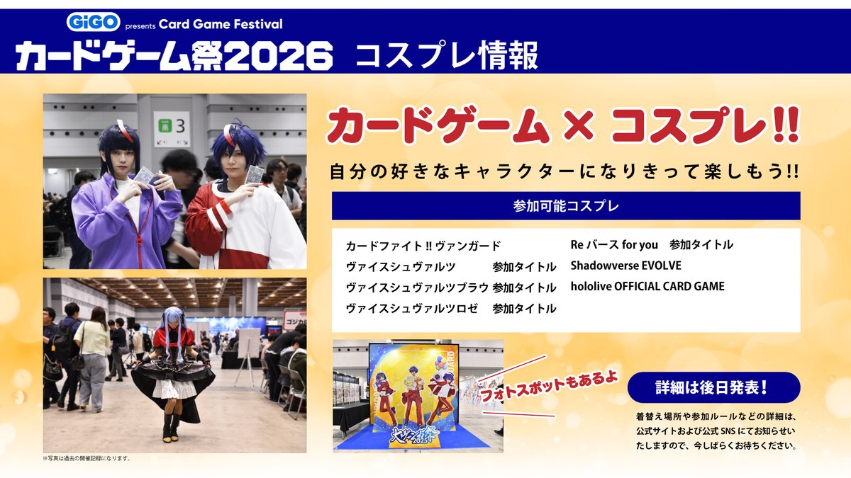 ブシロード公式 (@bushi_PR) / Posts / X