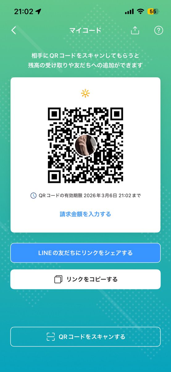 v_t0o's tweet photo. #PayPayほしい 
#paypayください https://t.co/saUHx8ihKE