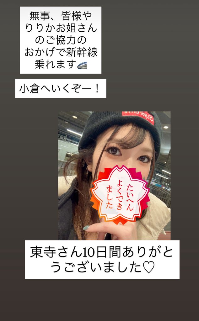 結城 心🥤踊り子 tweet media