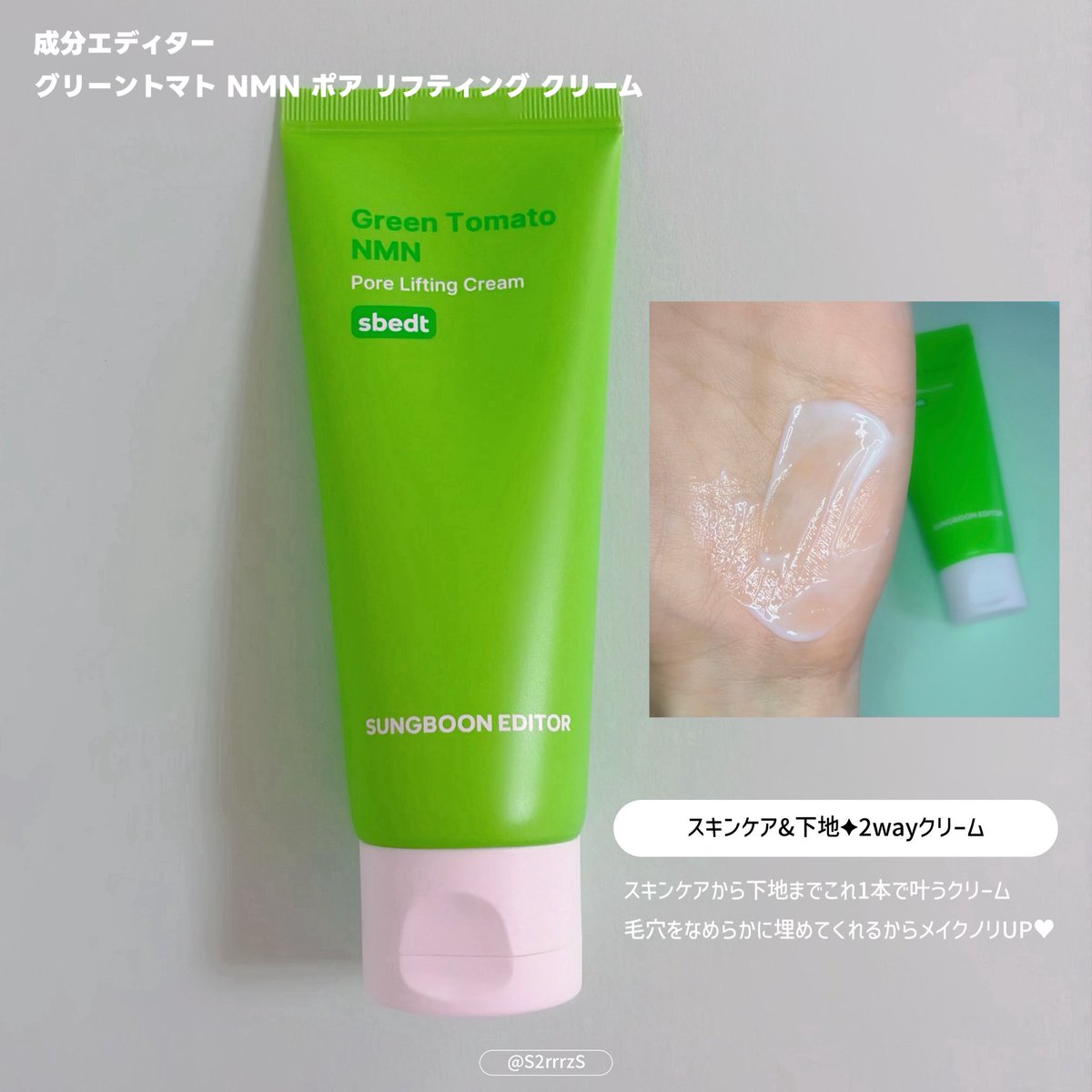 rushi♥︎ (@S2rrrZS) / Posts / X