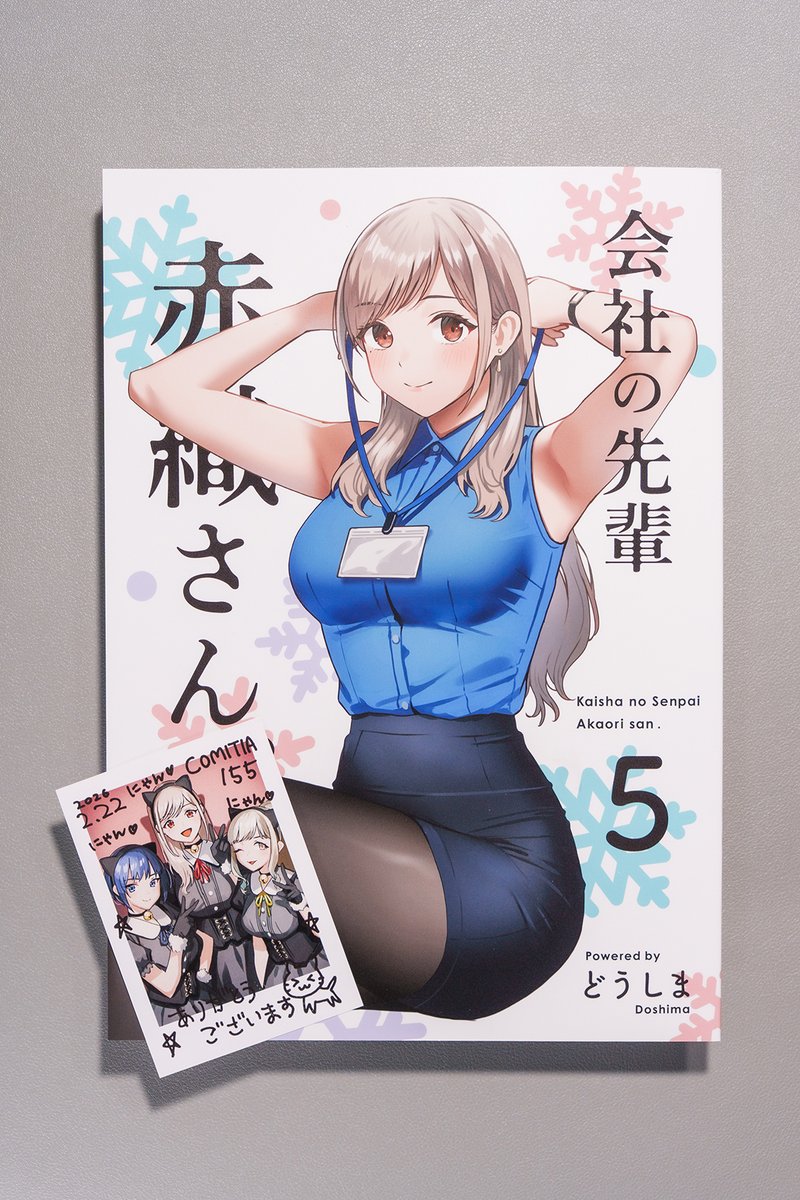 2/22なのでにゃんにゃんにゅんな赤織さんたちのチェキ風イラストカードが付きます! 