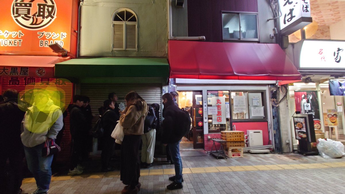 ひろしさ〜ん ヒロシさんと大井町の行列町中華にε≡≡ﾍ( ´Д`)ﾉ 20人くらい並んでます