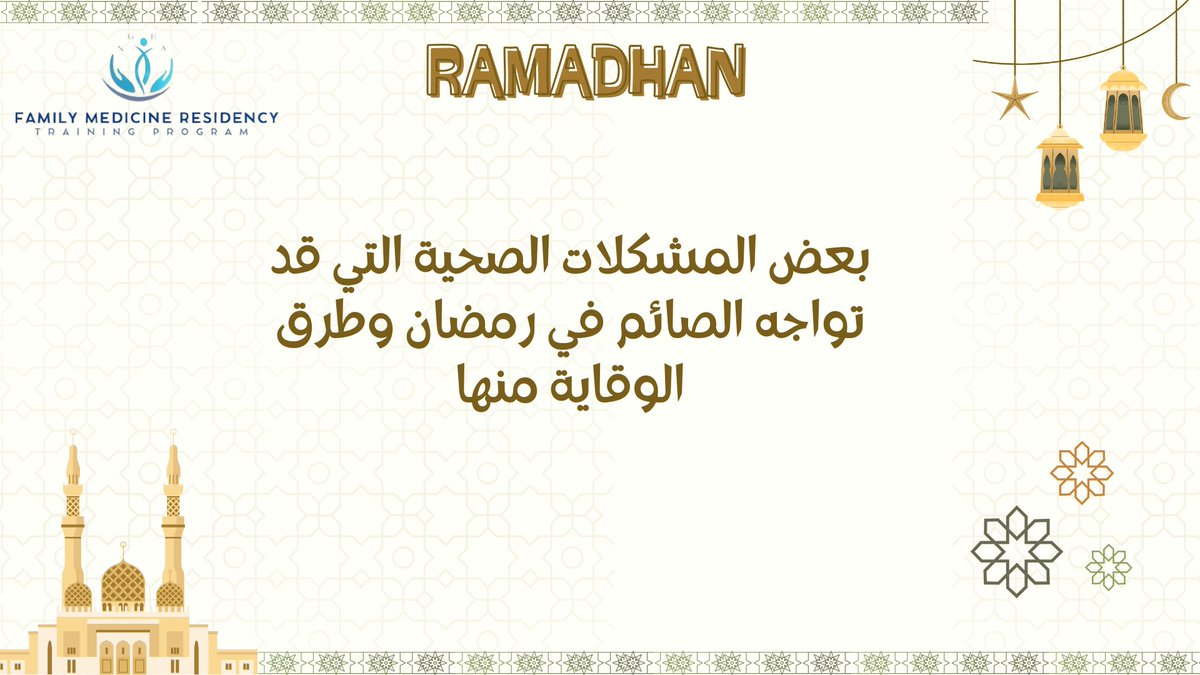 FMRTP-NGHA tweet media