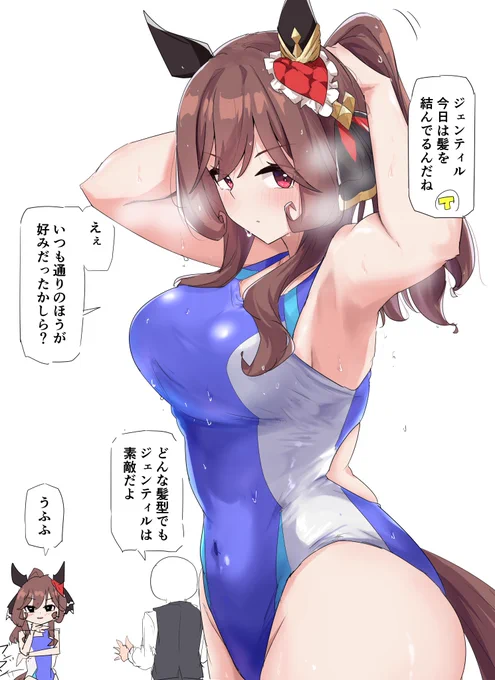 ドンナ 