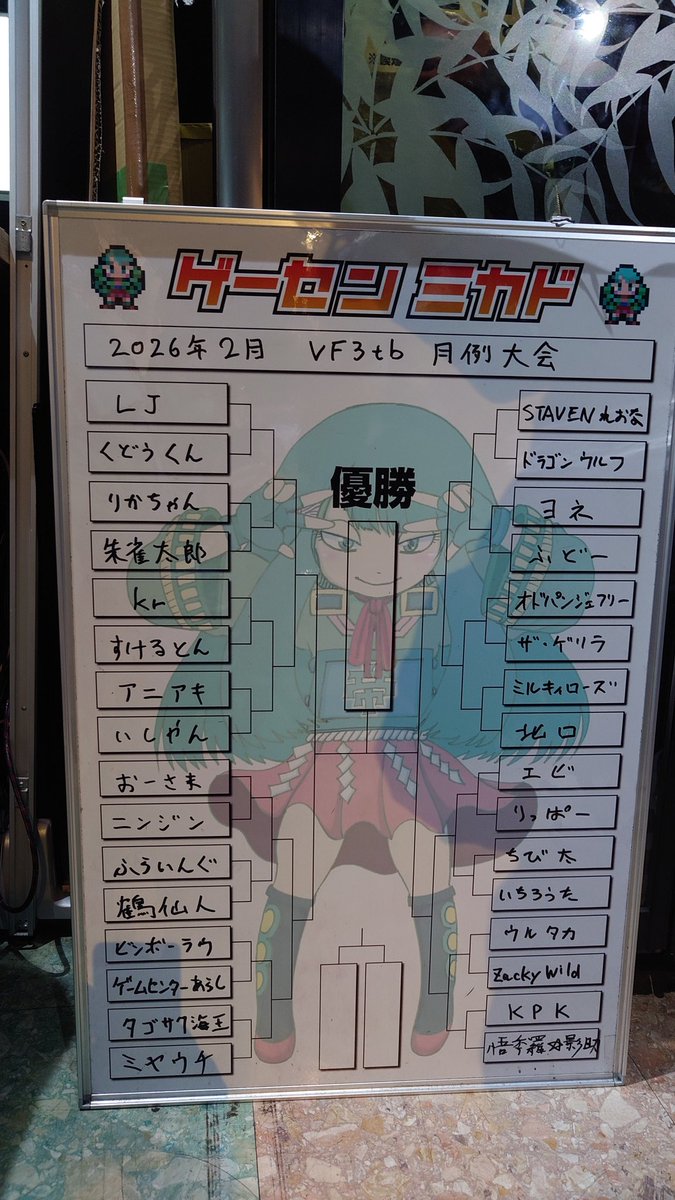 ヨッシー (@y_yoshi226) / Posts / X