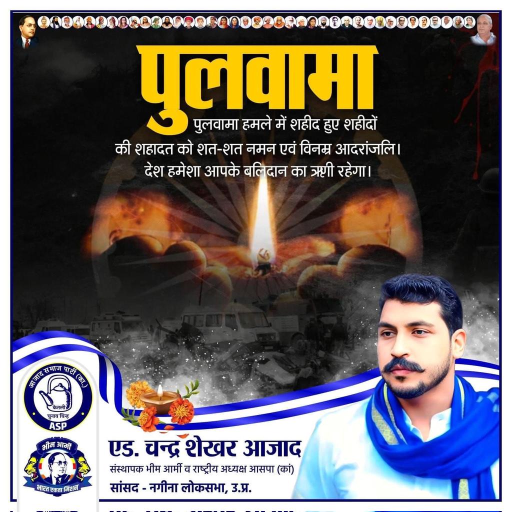Sameer_asp's tweet photo. @BhimArmyChief https://t.co/1dYRTQCxuw