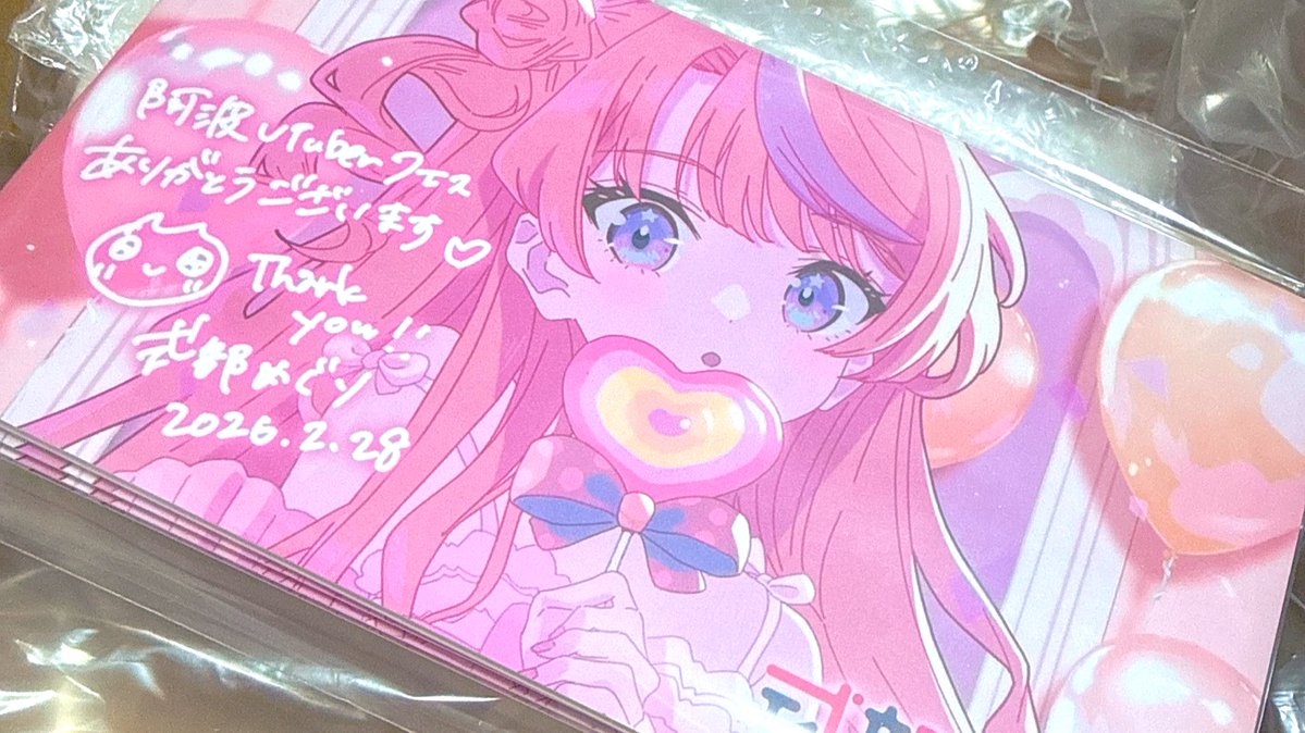 フォトボードのちら見せ！🫶🍭💓 数量限定で直筆サインとミニイラスト