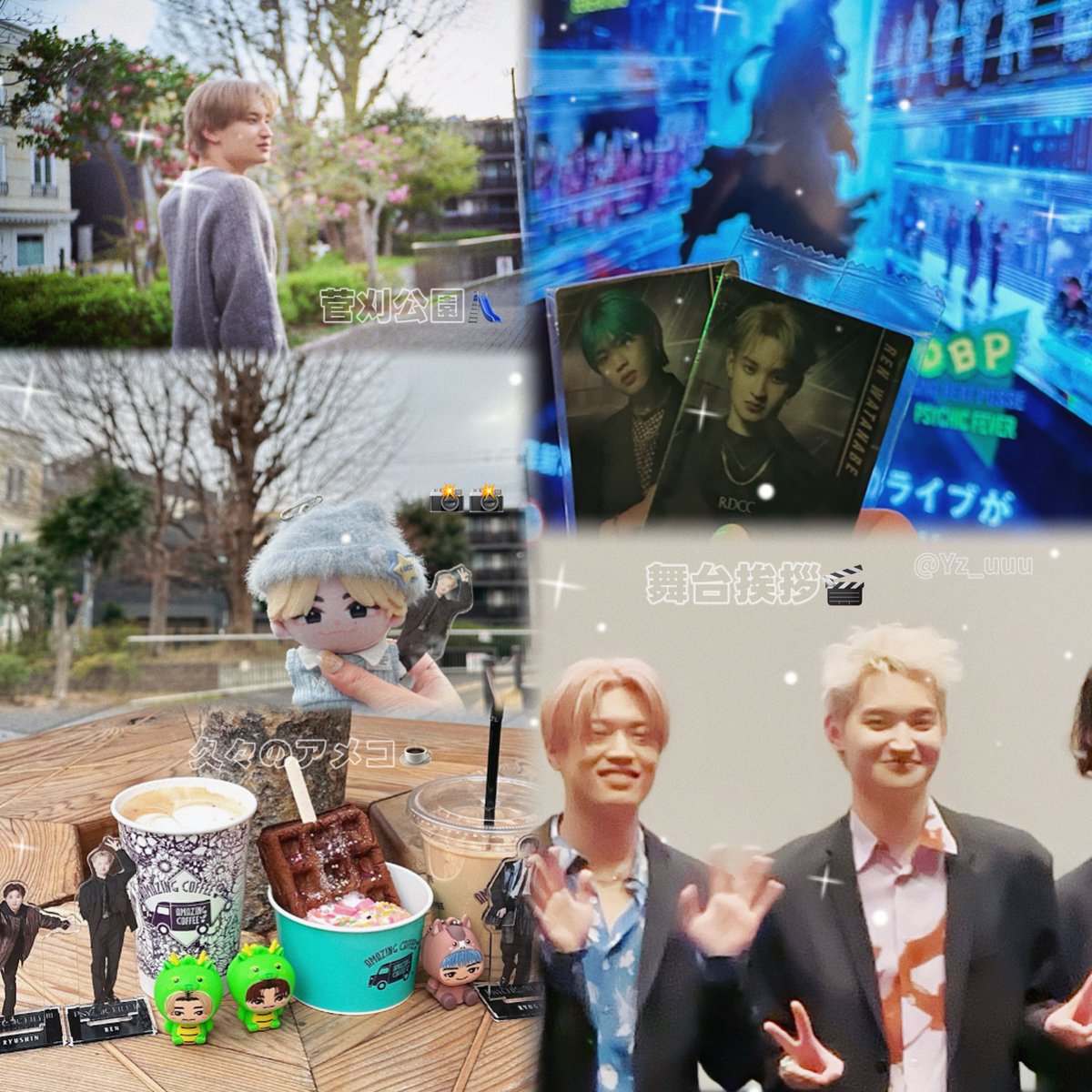 🐲💚🎬☕️⛲️⛩️🍪🍮 久々の𝐓𝐨𝐤𝐲𝐨⋯🥺✨