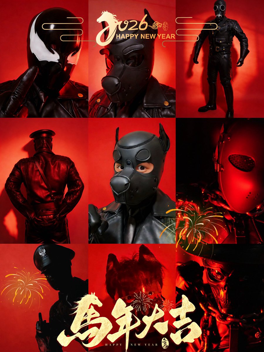 新年快乐！#leatherman #皮革男 #皮革马靴