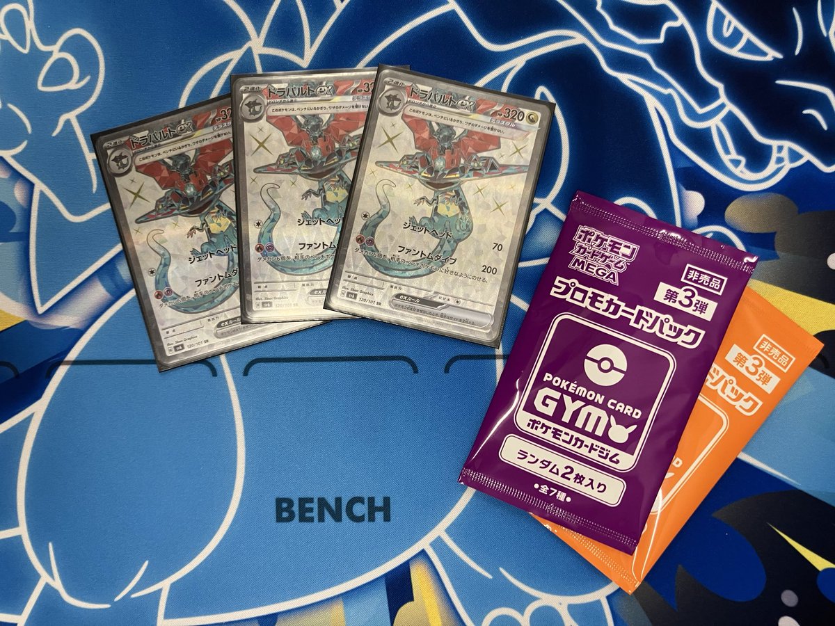 2月20日19:00〜 ポケカ ジムバトル 本日の参加者は8名でした❗️ 優勝