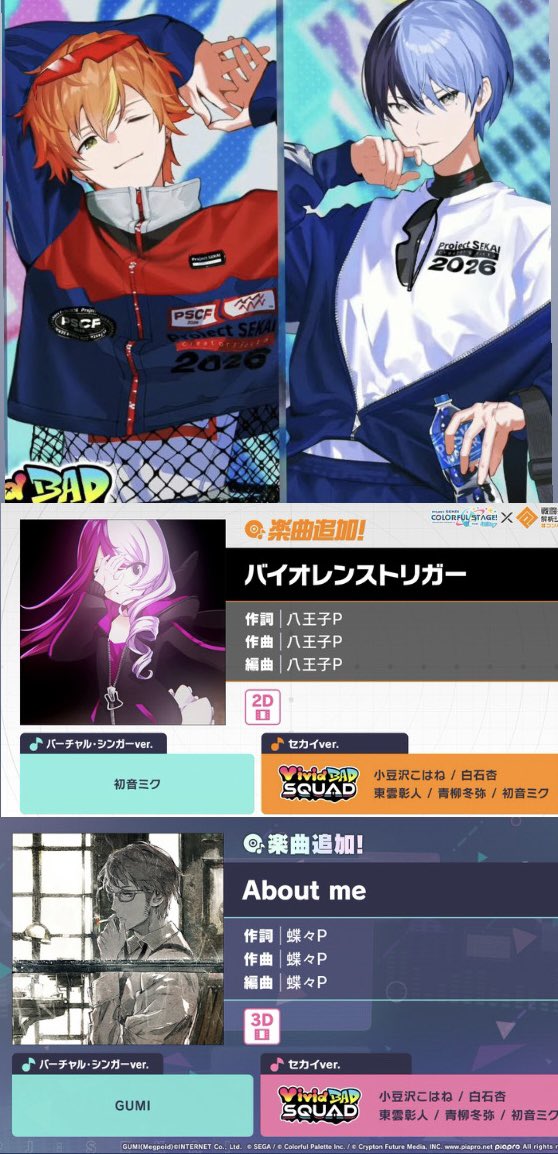 これもうイジメだろ