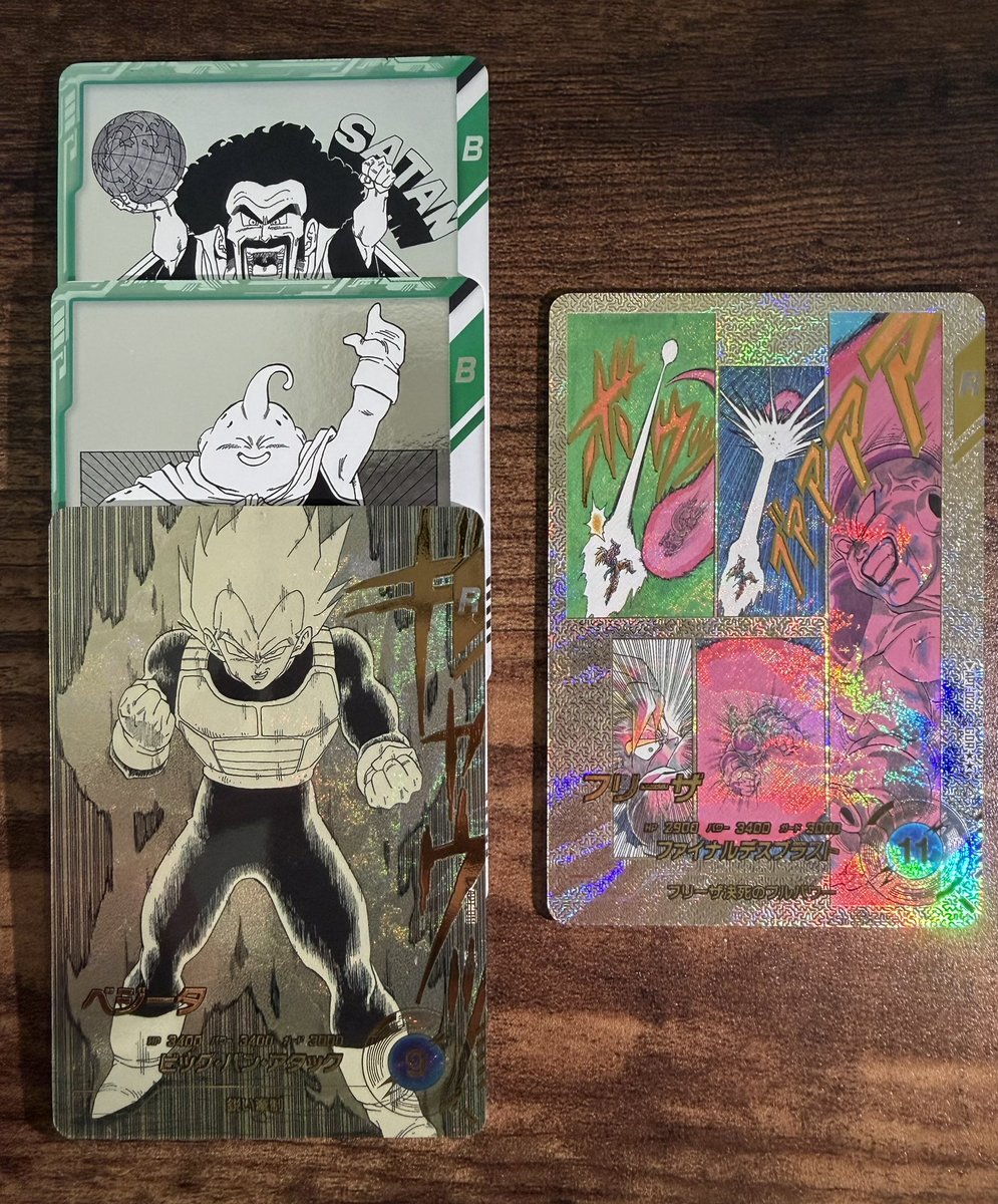 ご参考までに】 1パック目に左側の3枚で『スーパーパラレルフリーザ