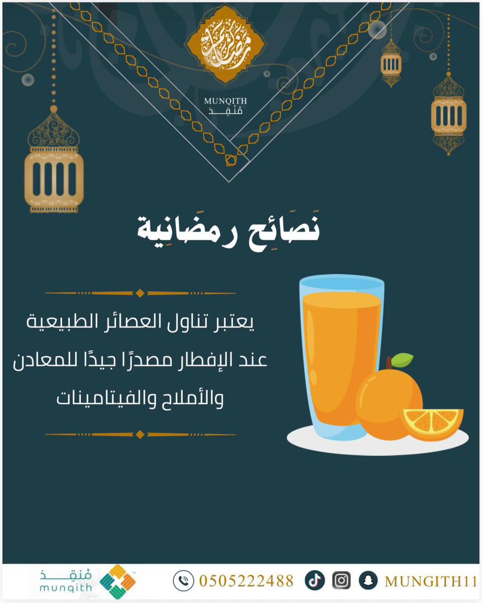 abdullah5500099's tweet photo. #جمعية_منقذ_للتوعية_والإنقاذ https://t.co/9iyC7WUthE