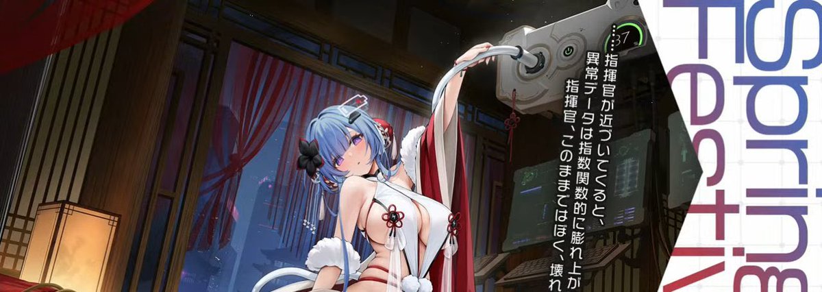 #アズ生26冬
ヒモを服や下着だと思ってるやつのお仲間ですね 