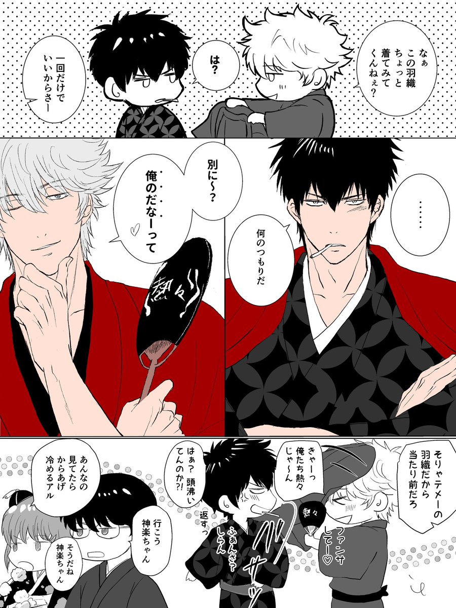 いる tweet media