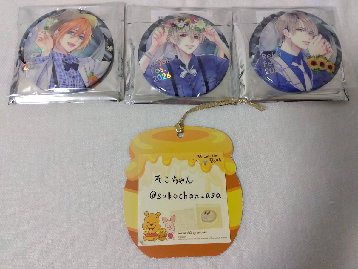 そこちゃん🌙S&K☀ tweet media