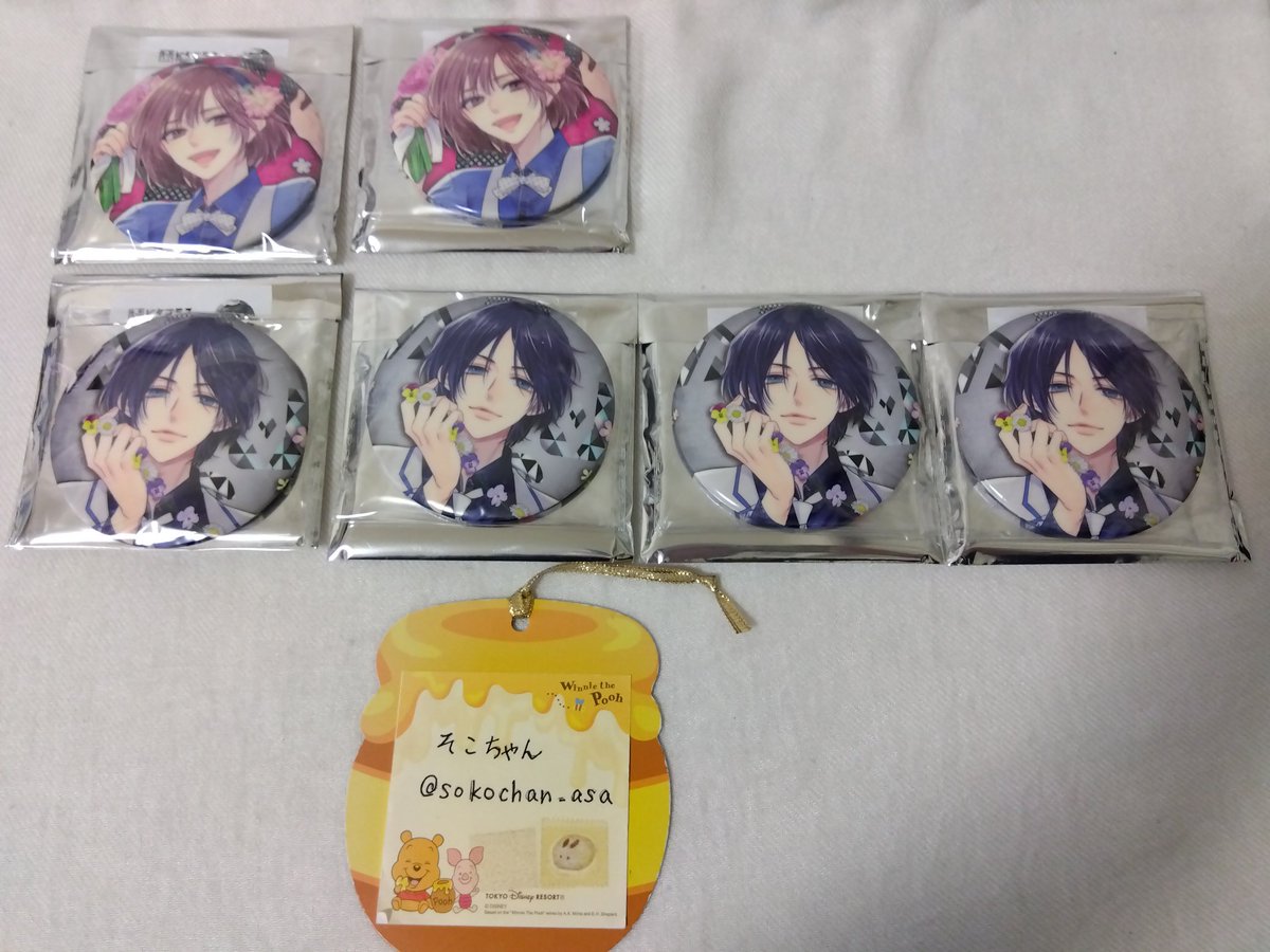 そこちゃん🌙S&K☀ tweet media