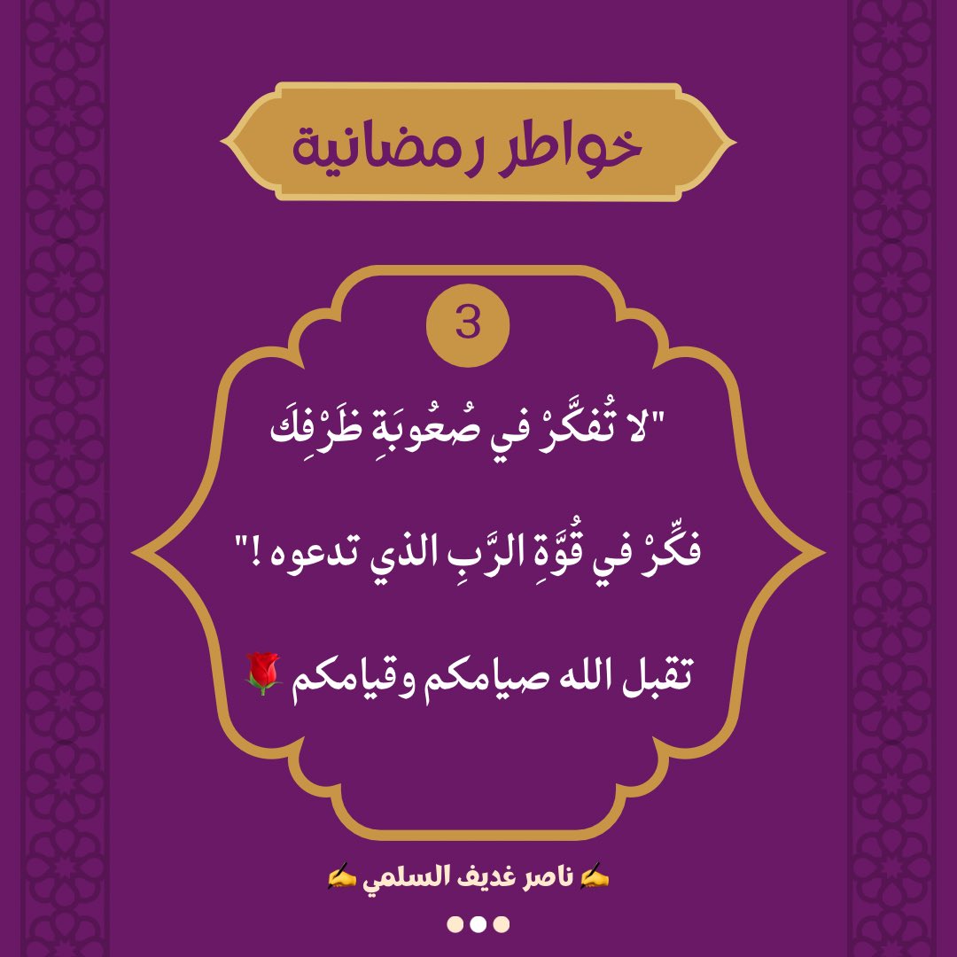 ناصر السلمي (@nasseralsulami8) on Twitter photo 