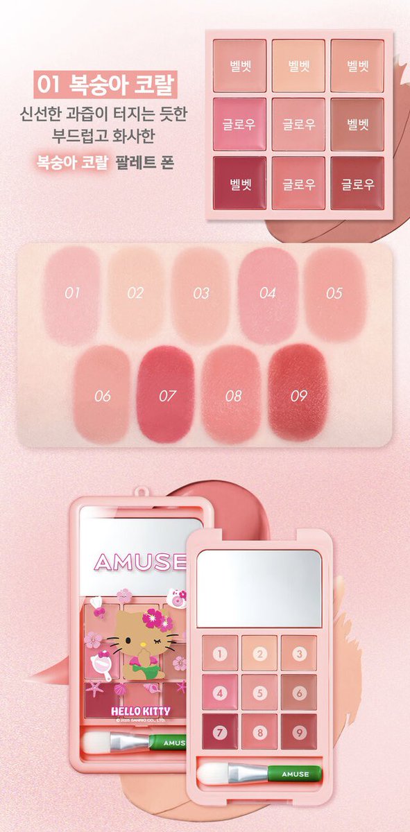 พรีออเดอร์เกาหลี tweet media