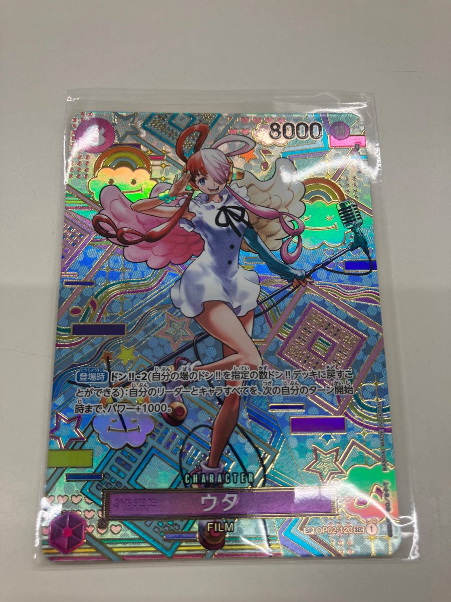 トレカ ブックオフ荒川沖店 @茨城県阿見町 (@bookoffibaraki) / Posts / X