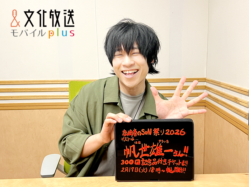 岩崎 諒太 (@zurixzuri) / Posts / X