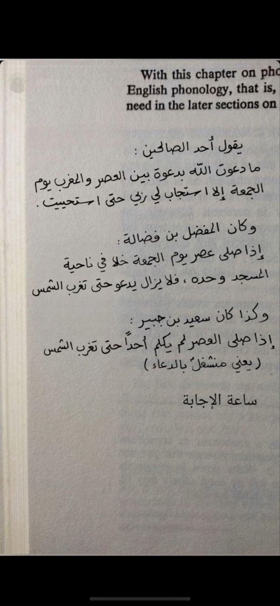 f_faten's tweet photo. ٧-٩-١٤٤٧
اجتمع شرف الزمانين، رمضان حيث للصائم دعوة لا تُرد، وآخر ساعةٍ بعد عصر الجمعة والدعاء فيها مُستجاب .. 🌙✨ https://t.co/WMo3FOPIry