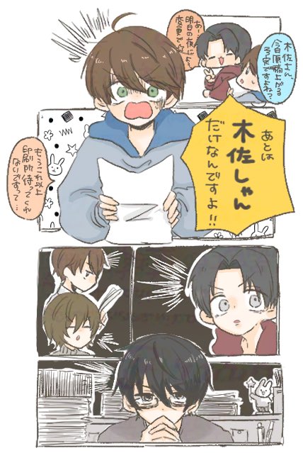 rabito_26's tweet photo. エメ編 https://t.co/g5B3GcB0tG