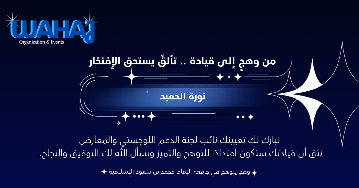 𝓝𝓸𝓻𝓪𝓱 tweet media